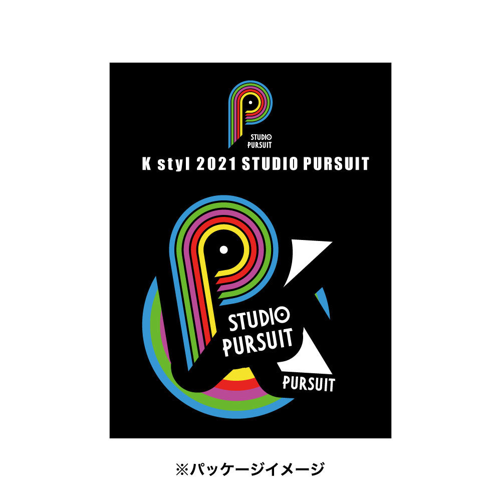 「K style 2021～STUDIO PURSUIT～」フレークシール